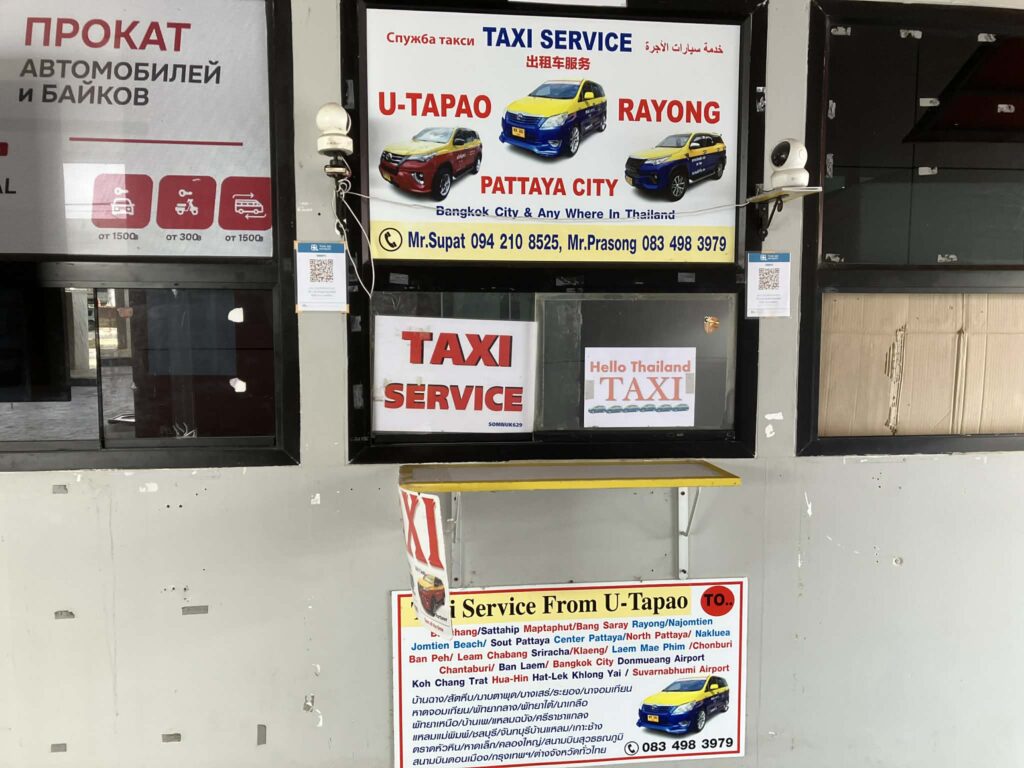 ウタパオ空港のタクシーサービス窓口