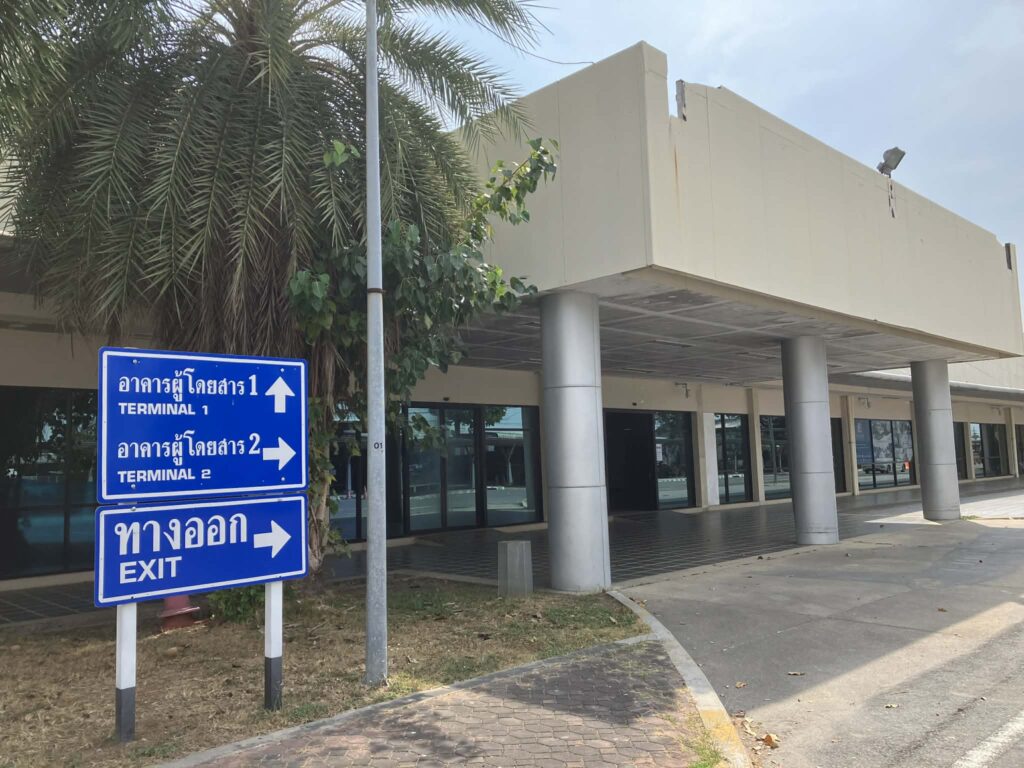 ウタパオ空港のターミナル1・ターミナル2分岐案内