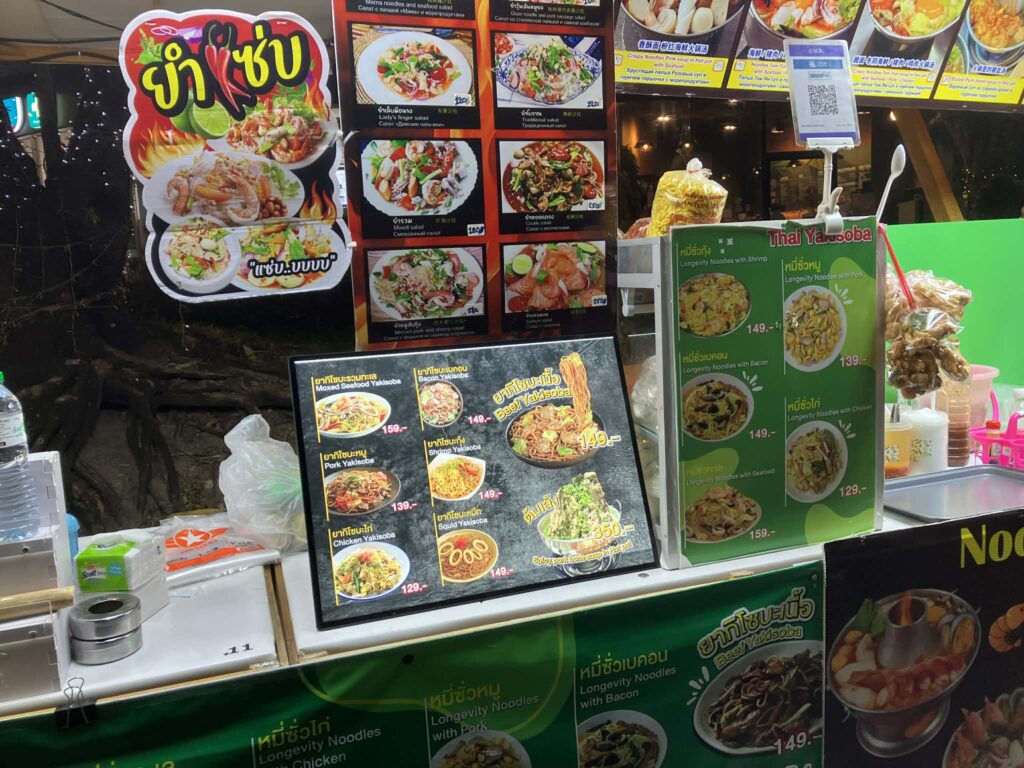 Avenue Indy Marketのタイ料理メニューと価格