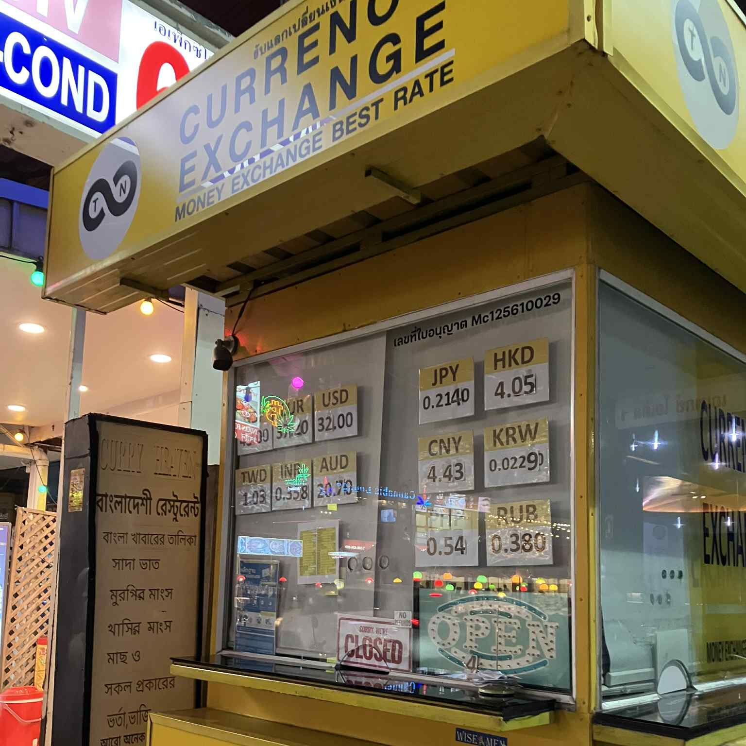ザベース・セントラルパタヤ前にある両替所