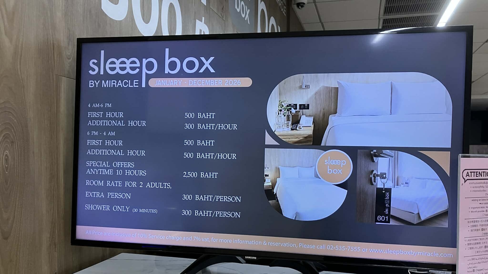 Sleep Box by Miracle 料金表(2026年)