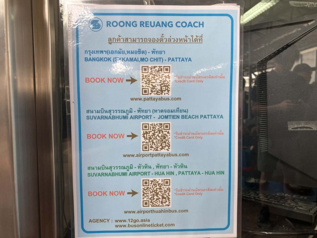 Roong Reuang Coachターミナル掲示の12Go Agency表示