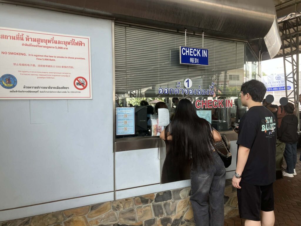 パタヤ北バスターミナルの事前予約専用チェックイン窓口