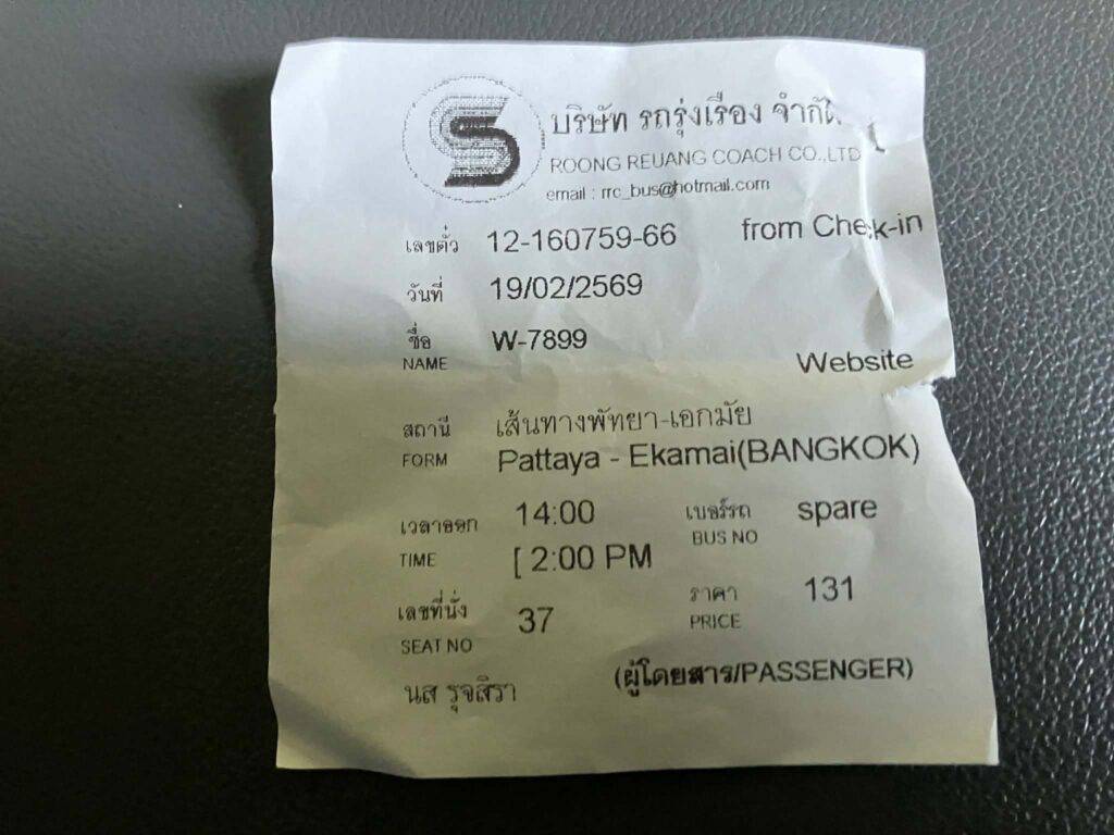パタヤからエカマイ行きバスの紙チケット
