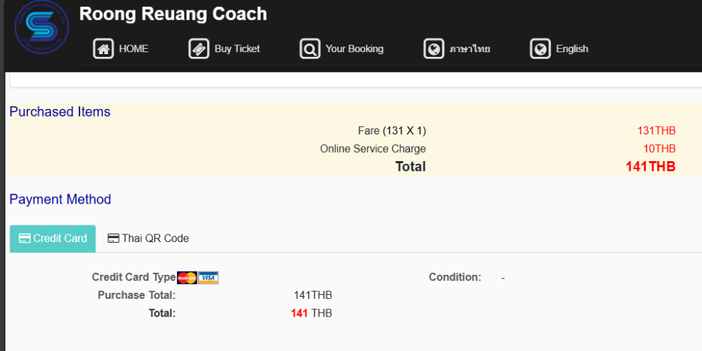 Roong Reuang Coach公式サイトのオンライン決済画面