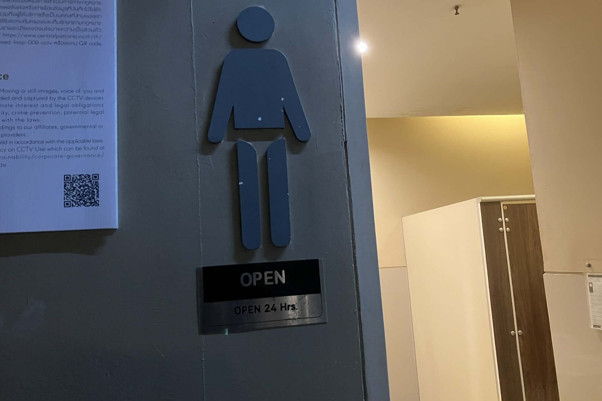 The Avenue Pattaya内の24時間利用可能トイレ