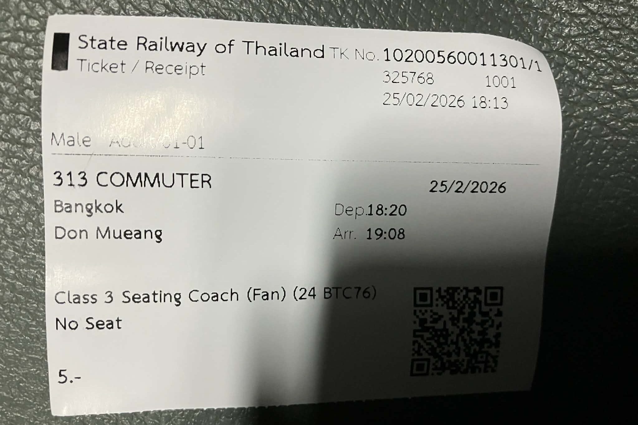 フアランポーン駅からドンムアン駅までの5バーツ切符