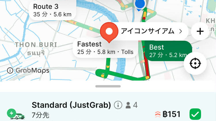バンコクでGrabを利用した際の料金表示画面（フアランポーン駅からICONSIAMまで151バーツ）