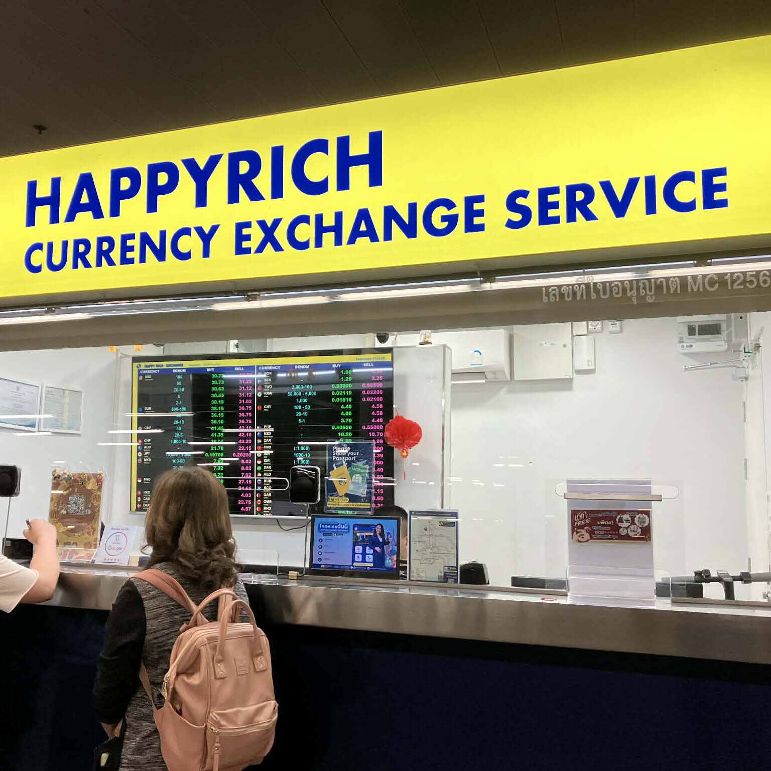 ドンムアン駅構内の両替所