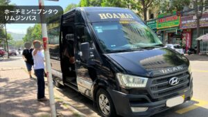 ホーチミンからブンタウへ向かうリムジンバス（Hoa Mai・乗車シーン）