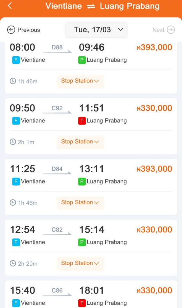 ラオス中国鉄道 ビエンチャン→ルアンパバーンの時刻表と料金（LCR Ticket）