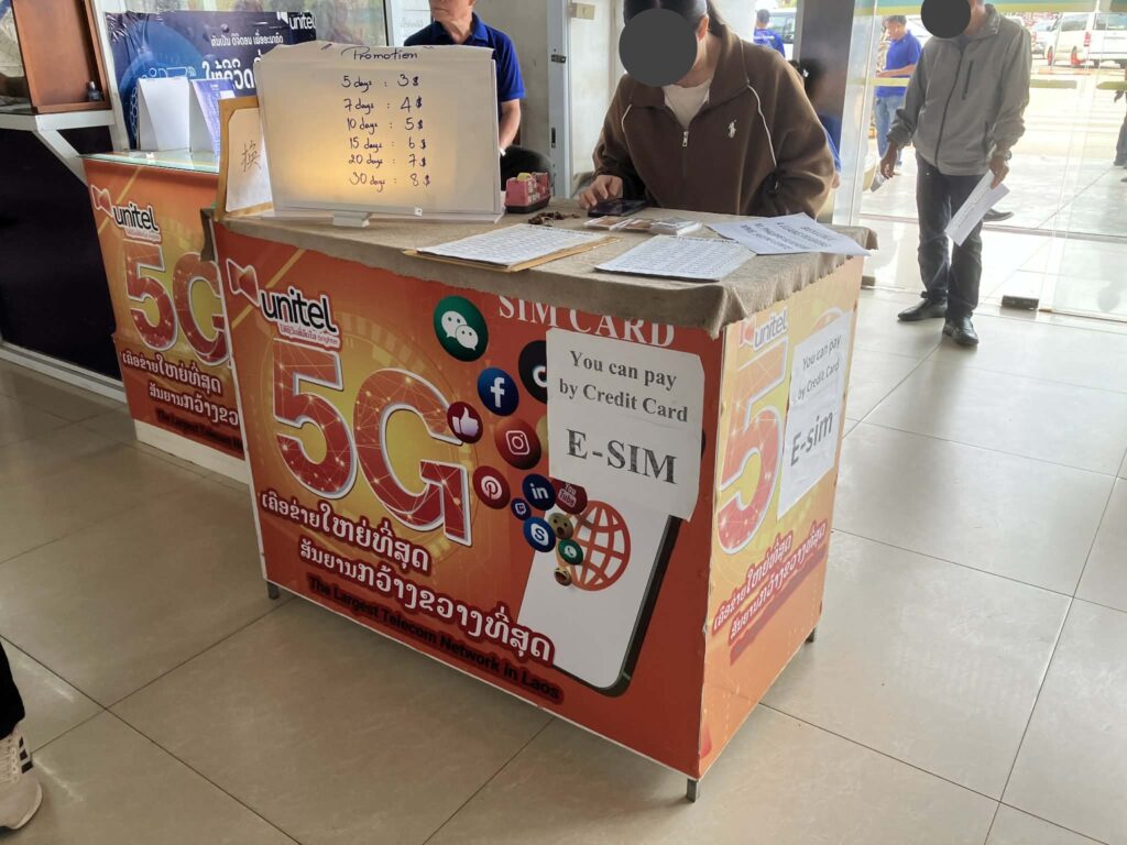 ルアンパバーン空港のSIMカード販売カウンター