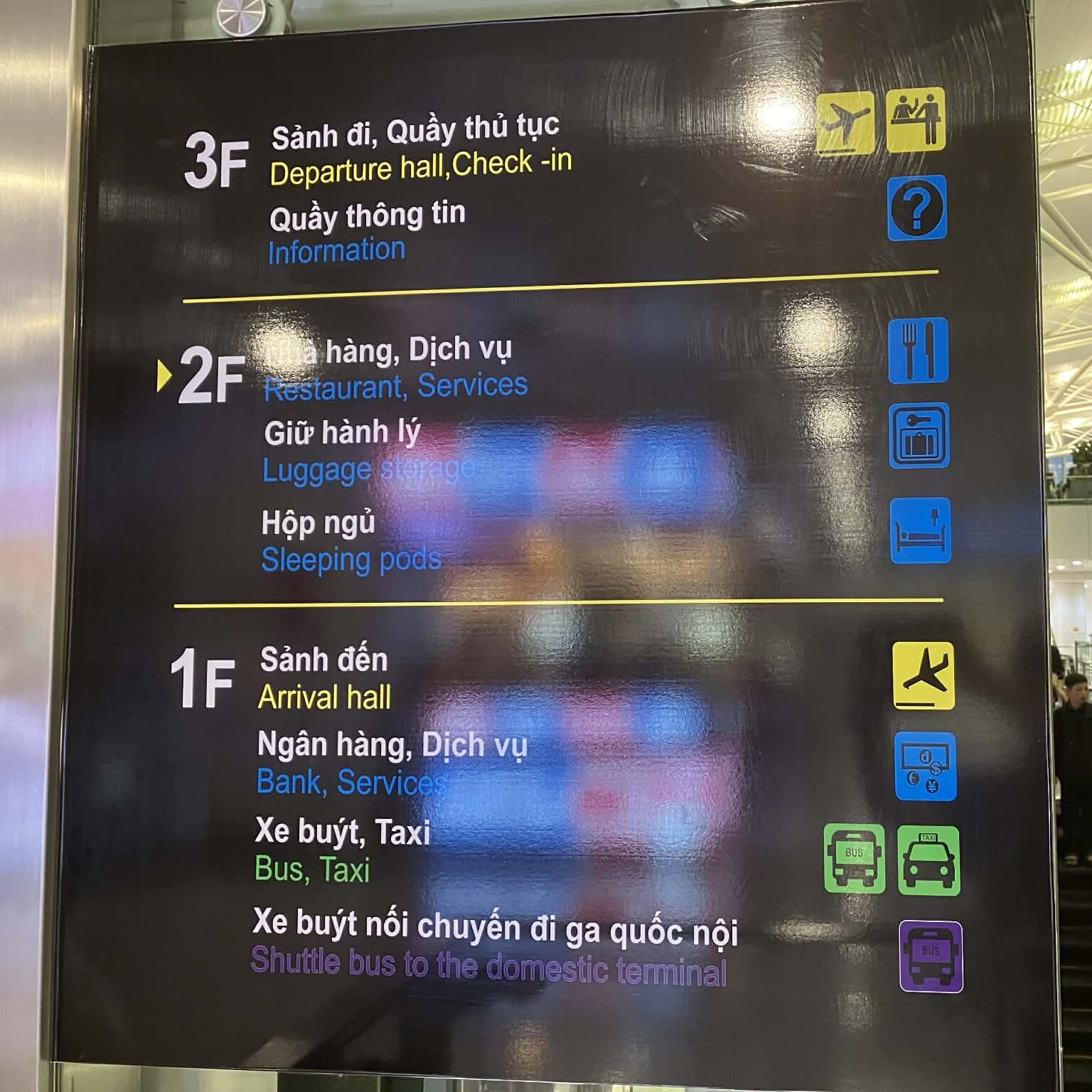 ノイバイ空港T2 フロア案内サイン 1階到着 2階レストラン 3階出発