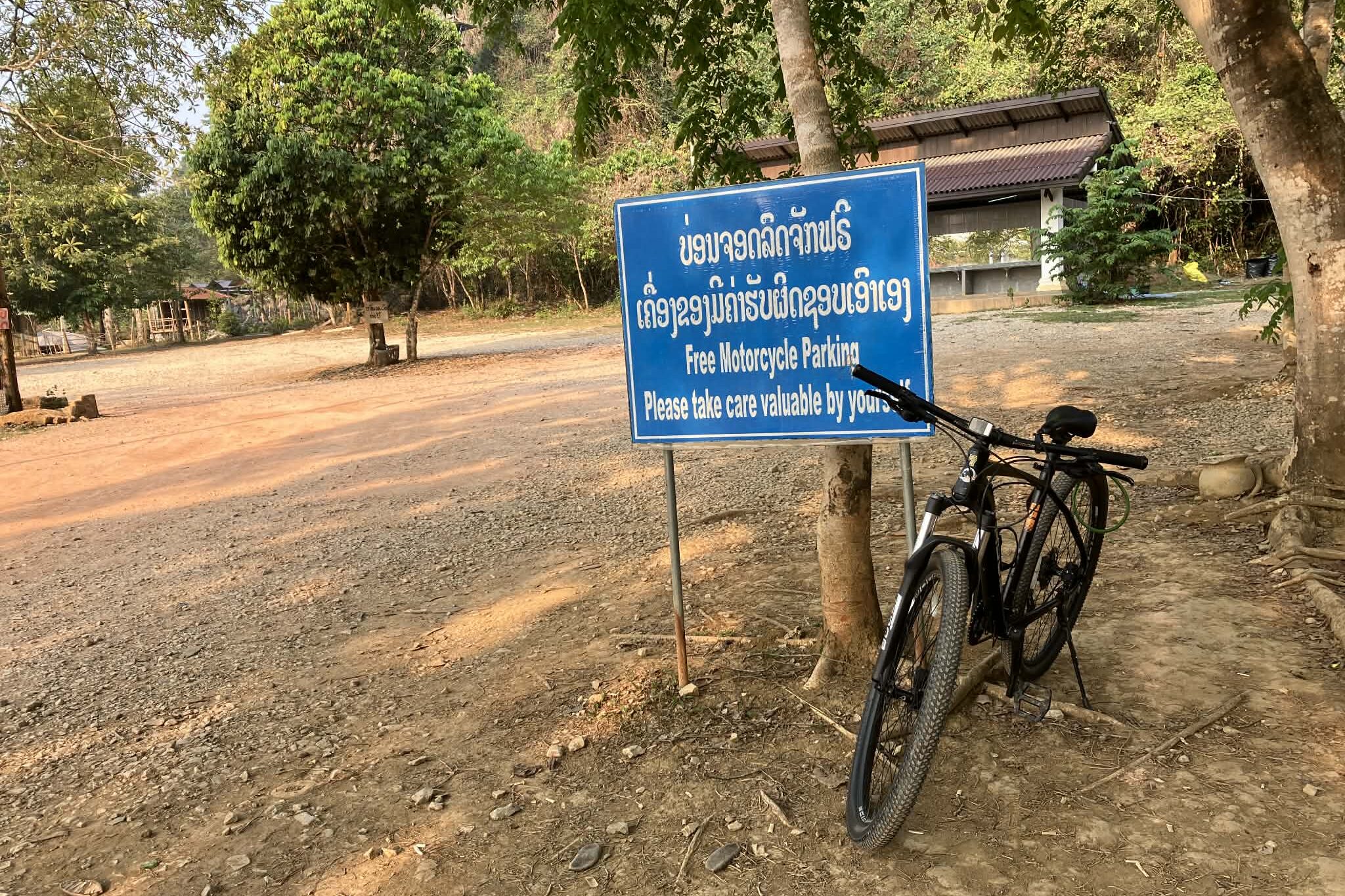 バンビエンのBlue lagoon1 にある無料バイク駐車場の案内看板