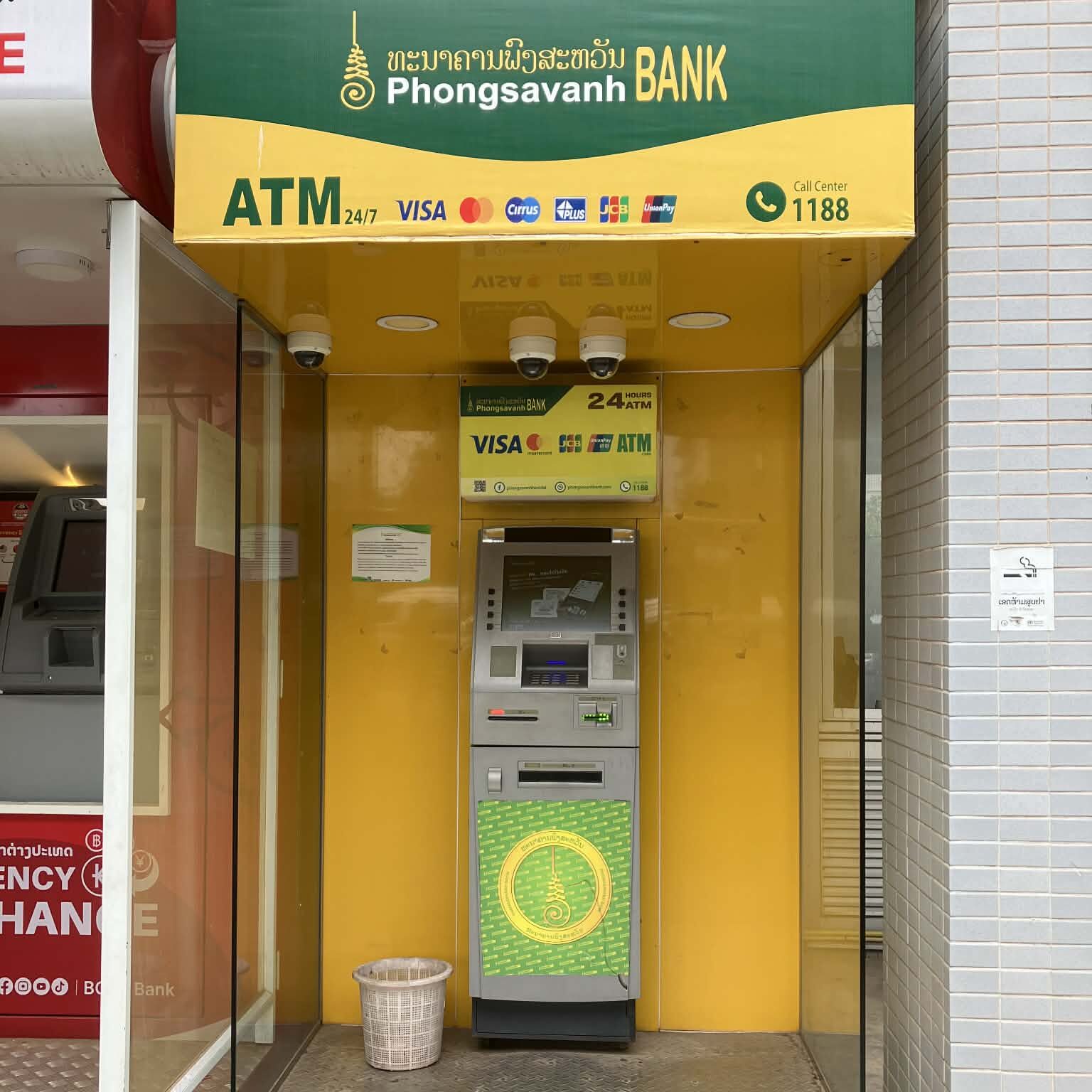 ワットタイ空港 ATM（Phongsavanh Bank）