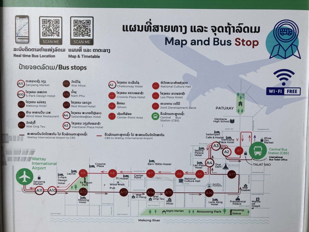 ワットタイ空港 バス 路線図