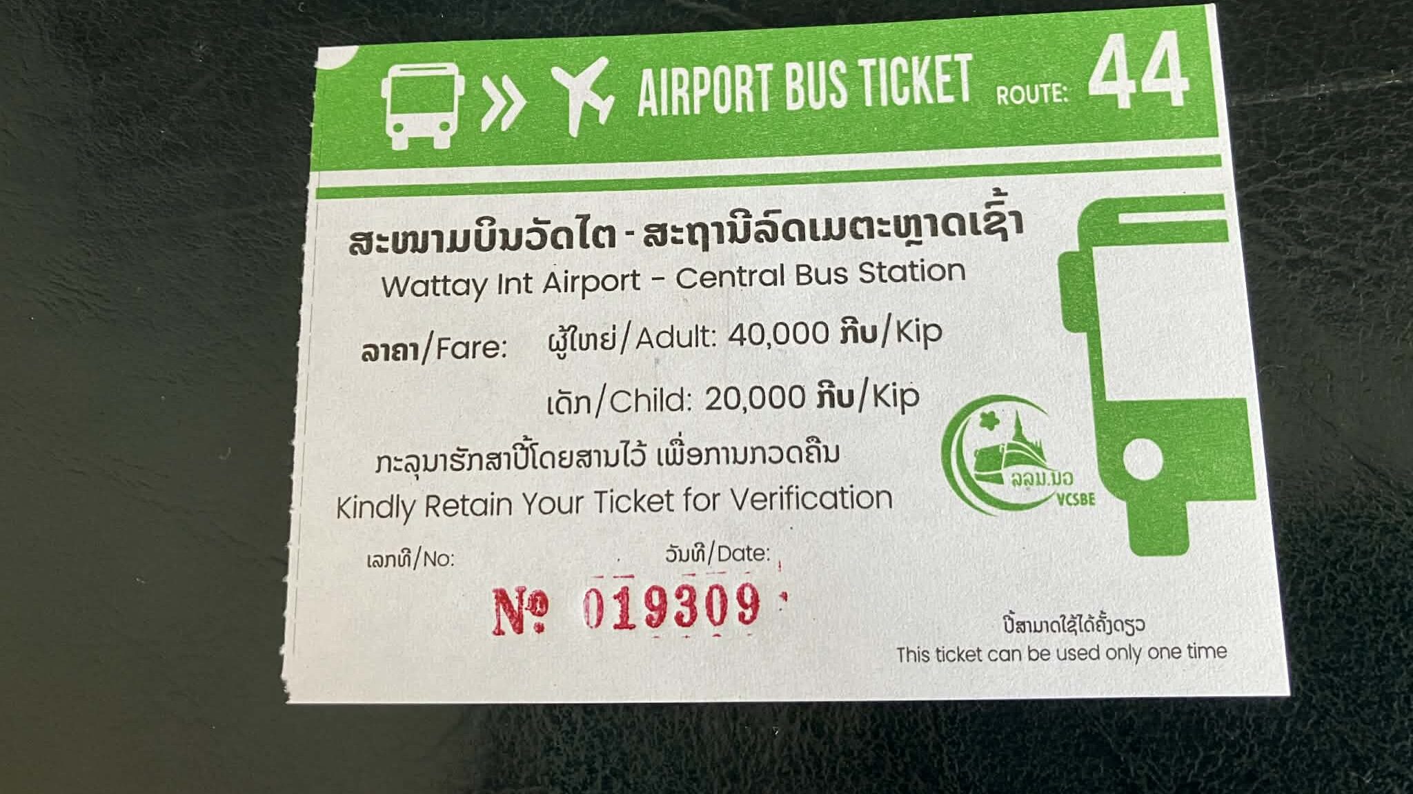 ワットタイ空港 バスチケット