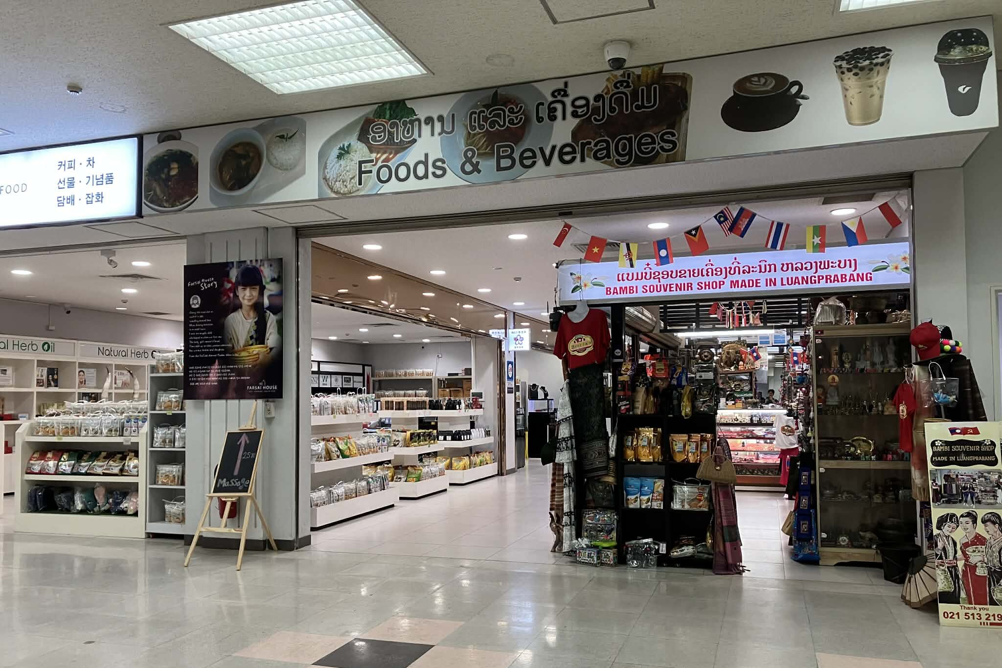 ワットタイ空港 出発フロアー 売店エリア