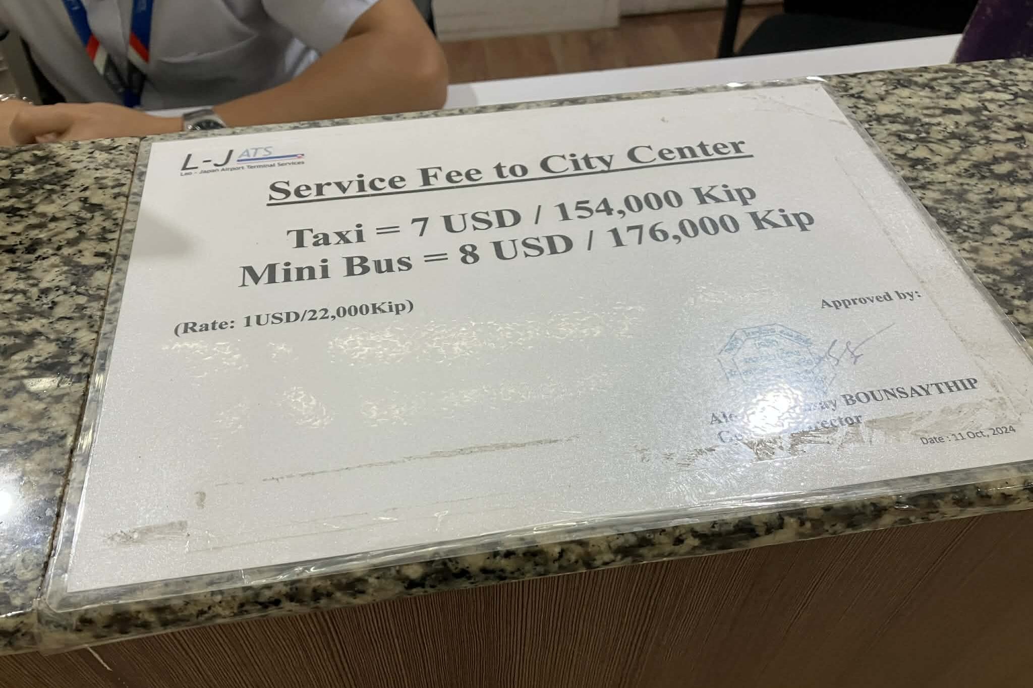 ワットタイ空港 タクシー料金