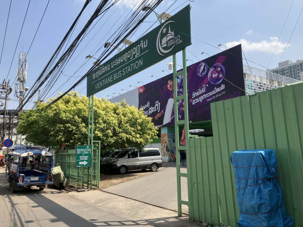 ビエンチャン中央バスターミナル（タラートサオ）の入口