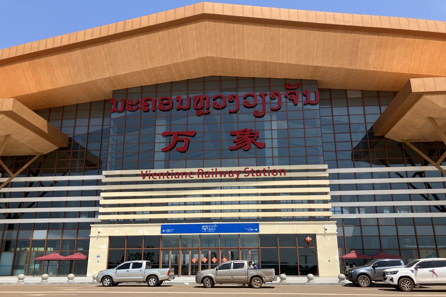 ラオス中国鉄道のビエンチャン駅