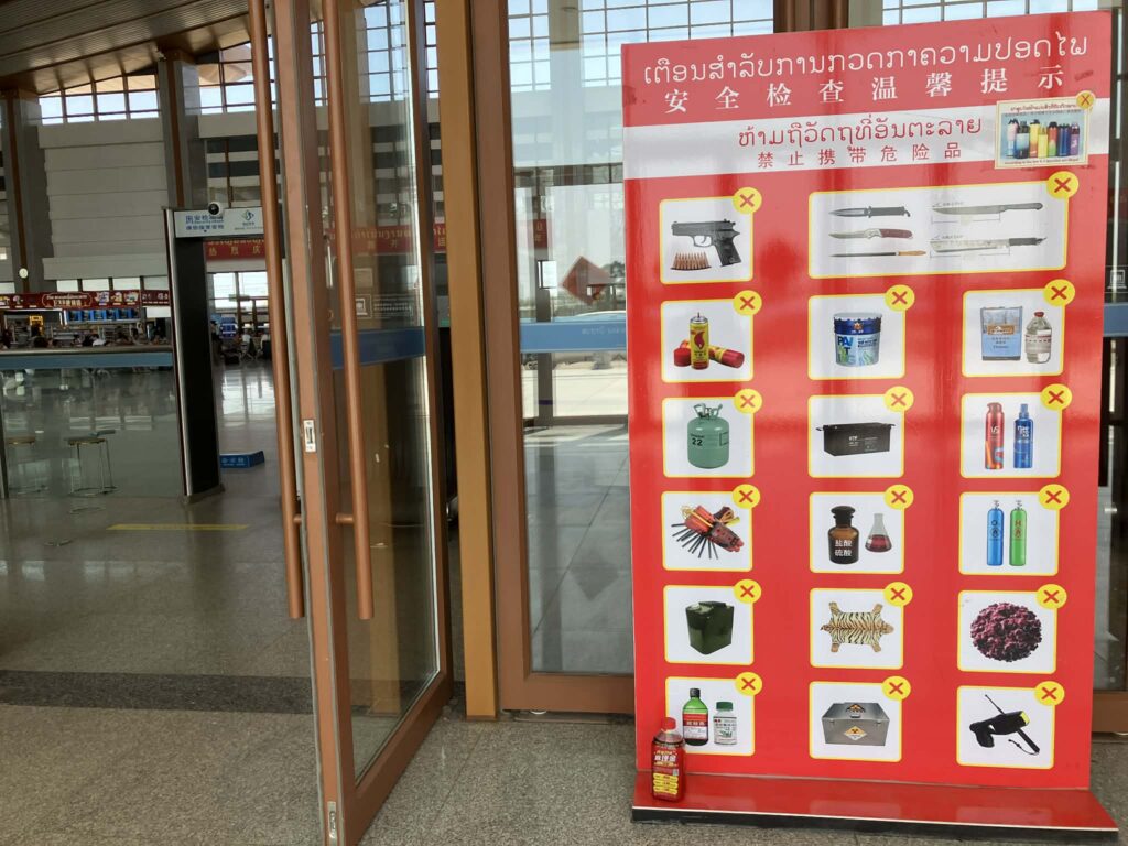ビエンチャン駅セキュリティチェックの持ち込み禁止品の案内 