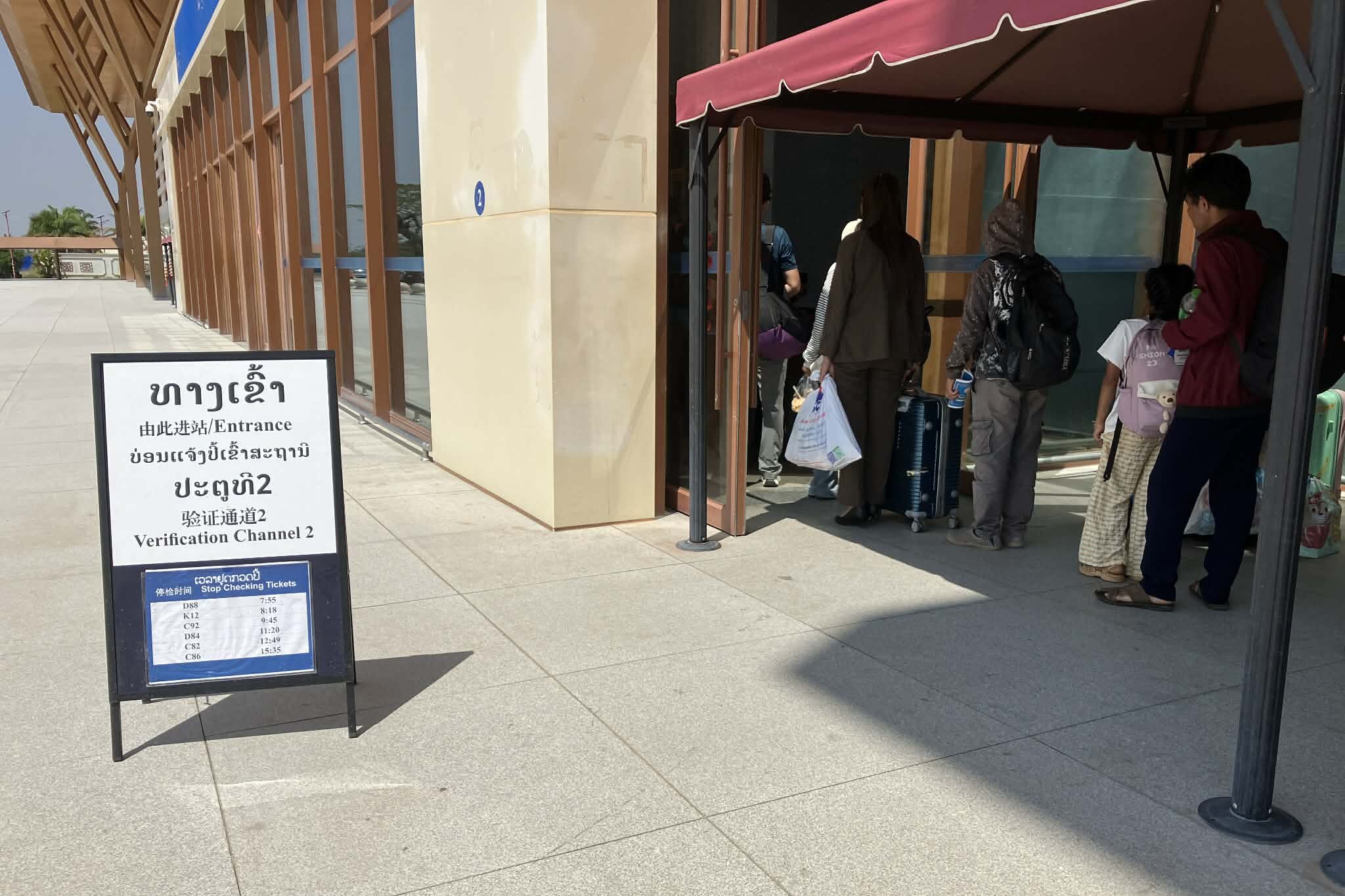 ビエンチャン駅の入口とセキュリティチェックの列