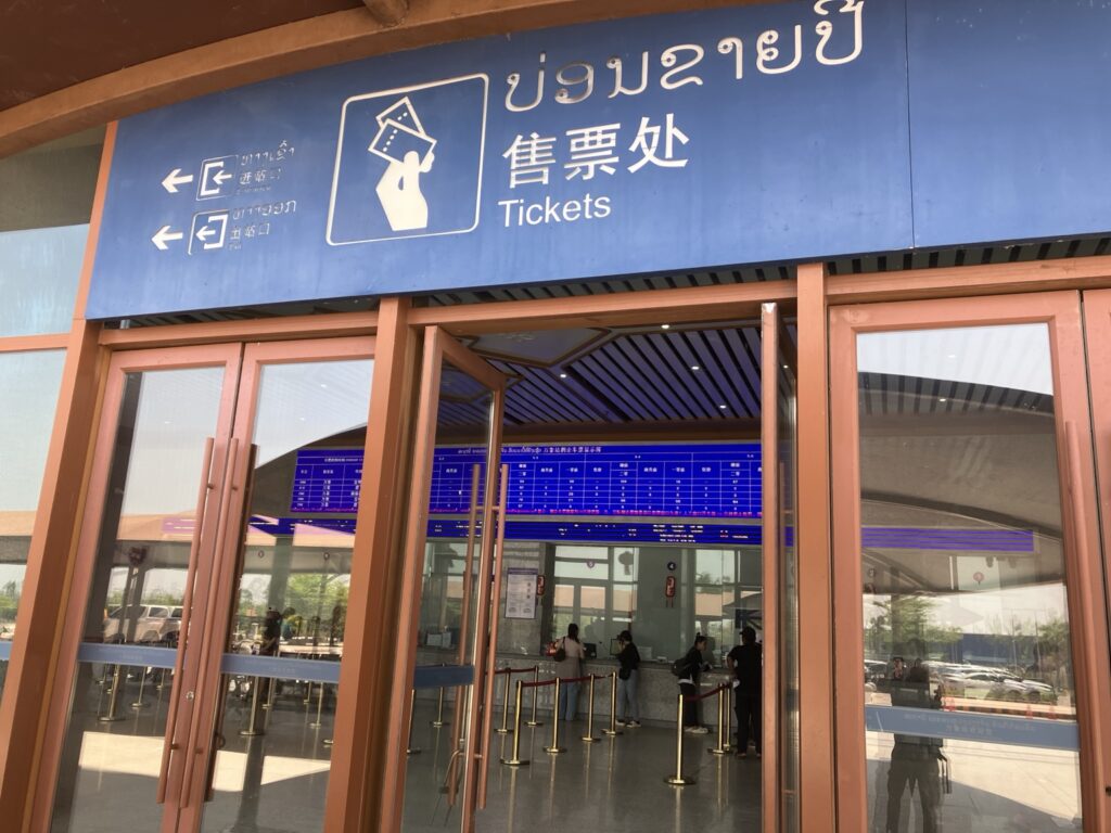 ビエンチャン駅のチケット売り場入口