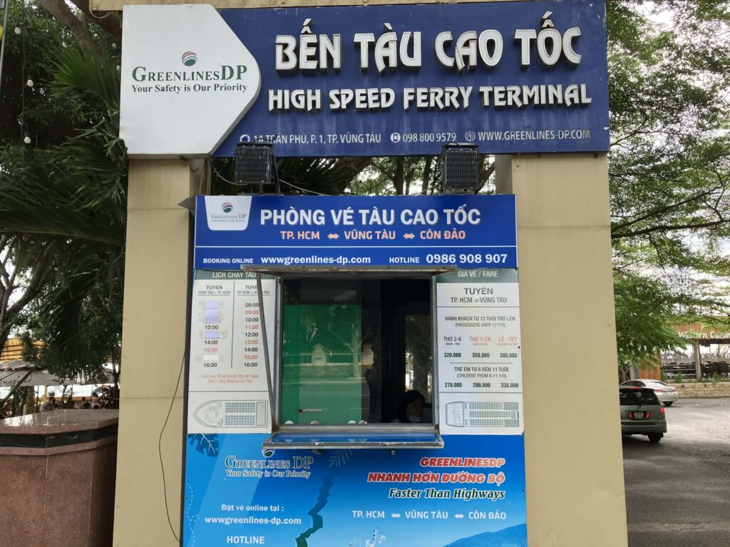 ブンタウのGreenlines高速フェリーチケット売り場