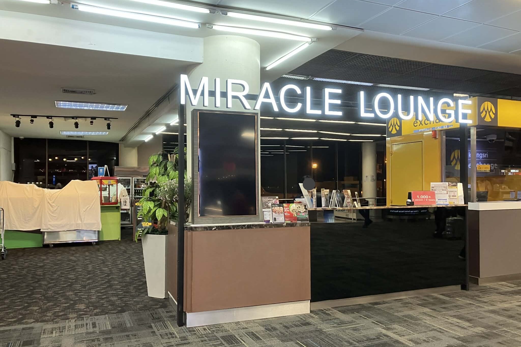 ドンムアン空港ミラクルラウンジ1(ターミナル1)入口