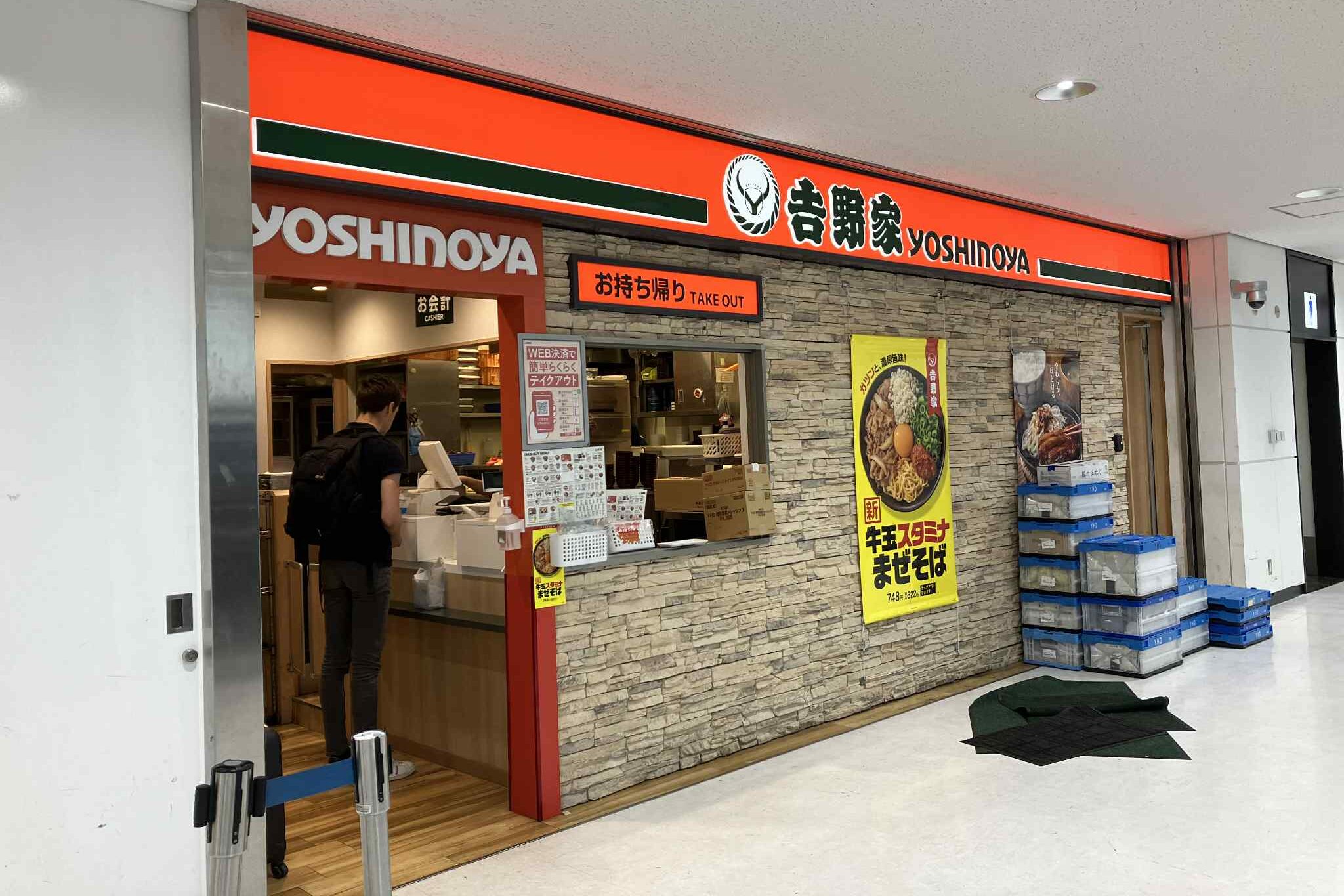 成田空港第2ターミナル到着ロビーから見える吉野家