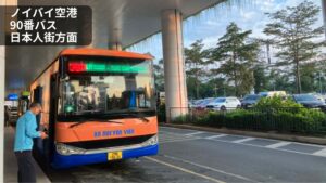 ノイバイ空港T2前に停車する90番バス