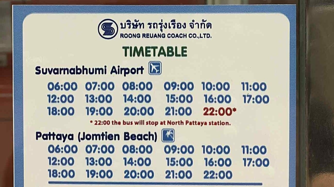 スワンナプーム空港からジョムティエンビーチへのバススケジュール表示。