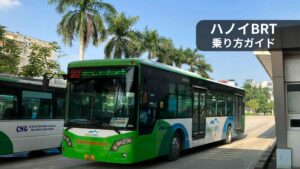 ハノイBRTの乗り方を紹介するYen Nghia Bus StationのBRT車両と乗り場