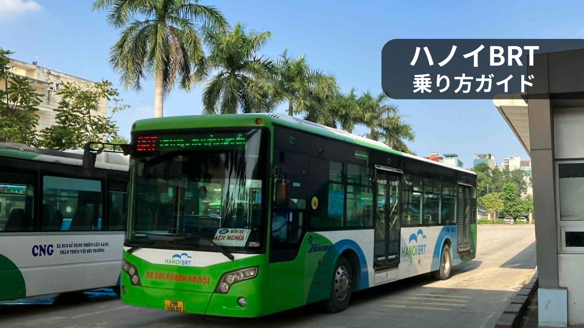 ハノイBRTの乗り方を紹介するYen Nghia Bus StationのBRT車両と乗り場