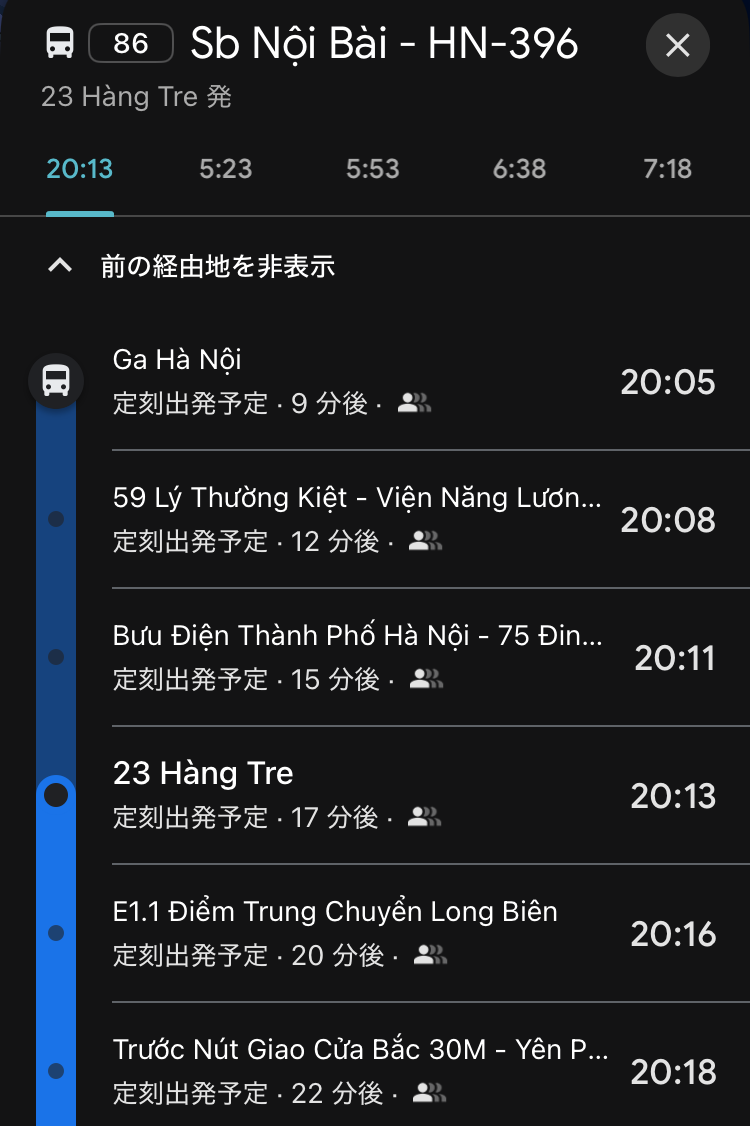 Google Mapsに表示された23 Hàng Tre発86番バスの時刻