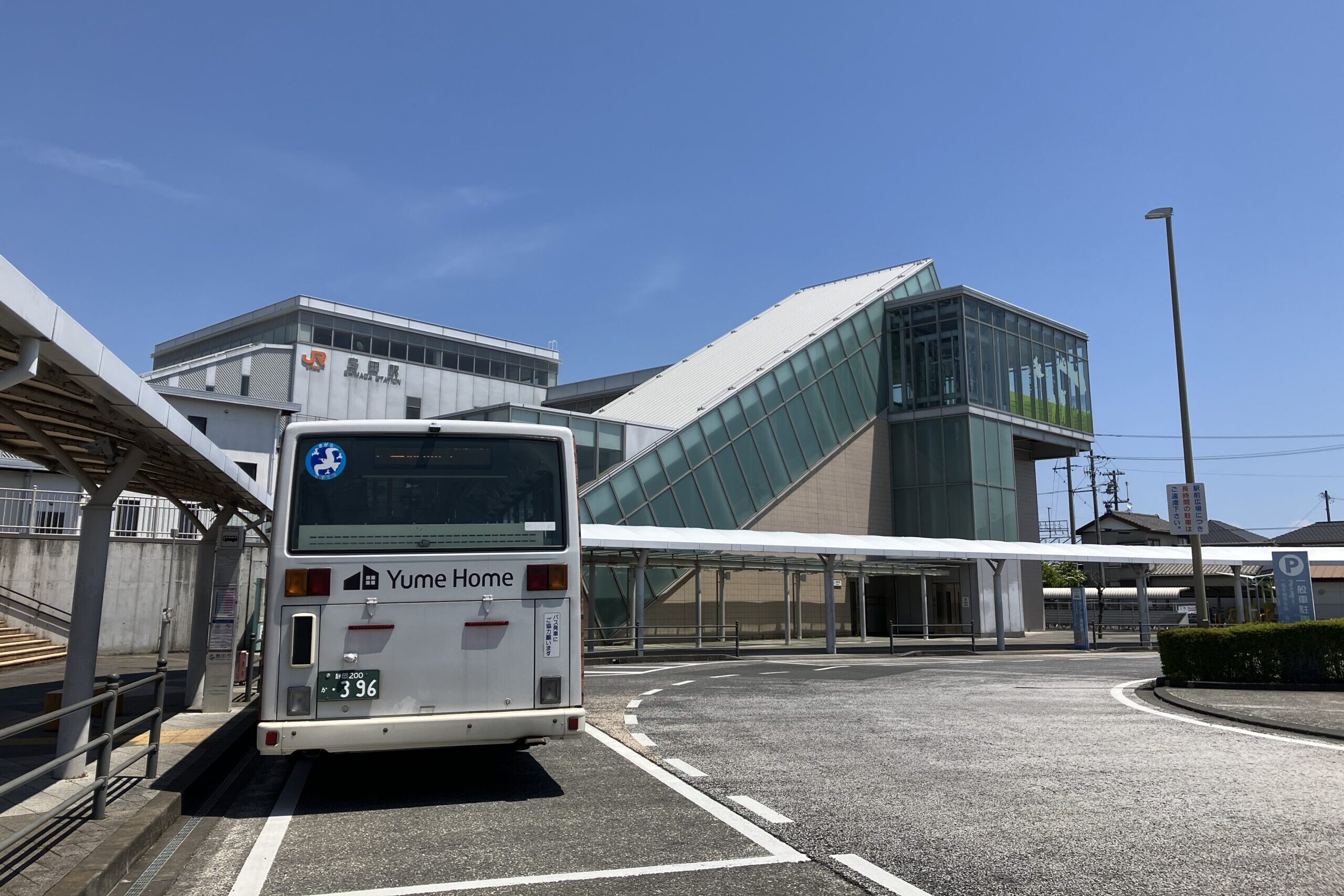 島田駅南口に到着した富士山静岡空港からのアクセスバス