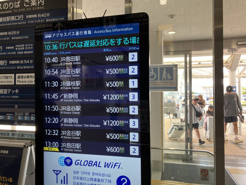 富士山静岡空港1階のアクセスバス運行情報モニター