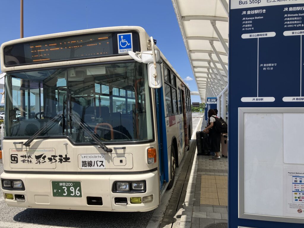 富士山静岡空港に停車する島田駅行きアクセスバス