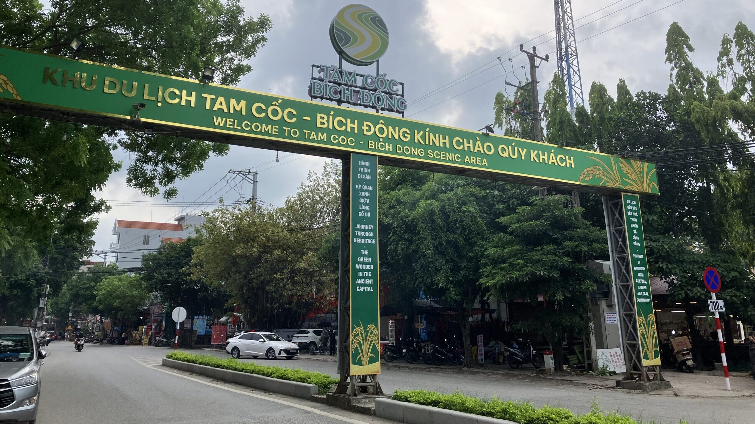 タムコック・ビックドン景勝地の入口ゲート
