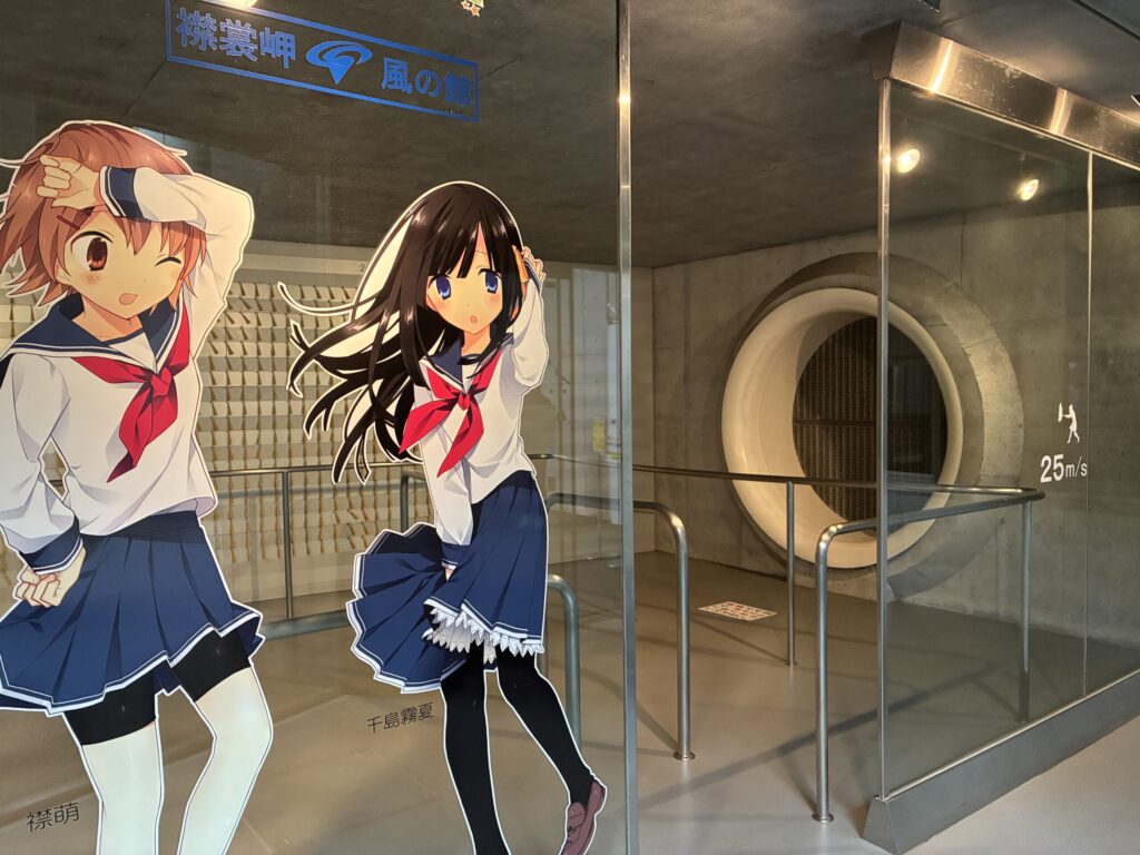 風の館の強風体験設備