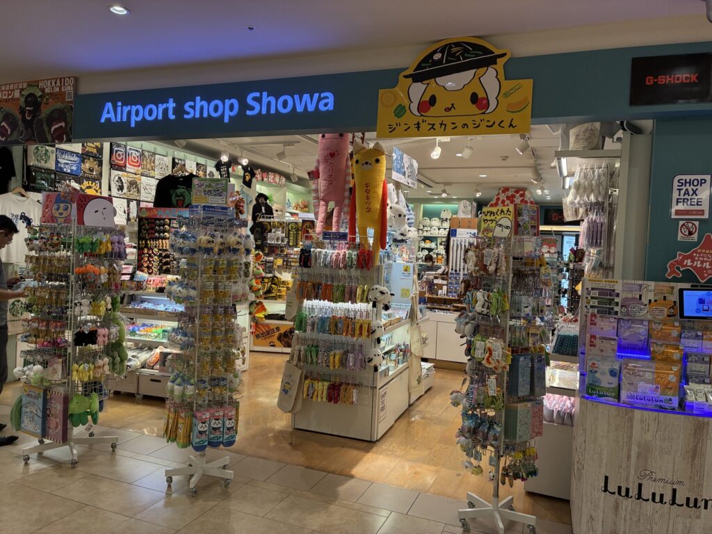 新千歳空港のAirport Shop Showa