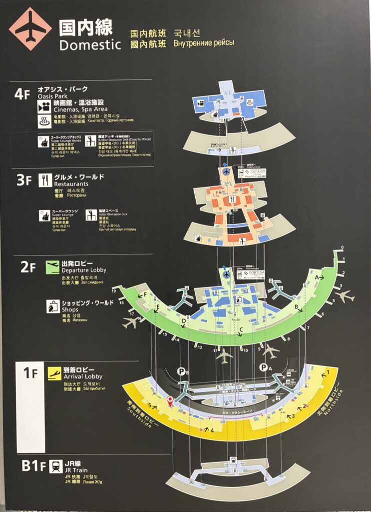 新千歳空港国内線ターミナルの館内案内図