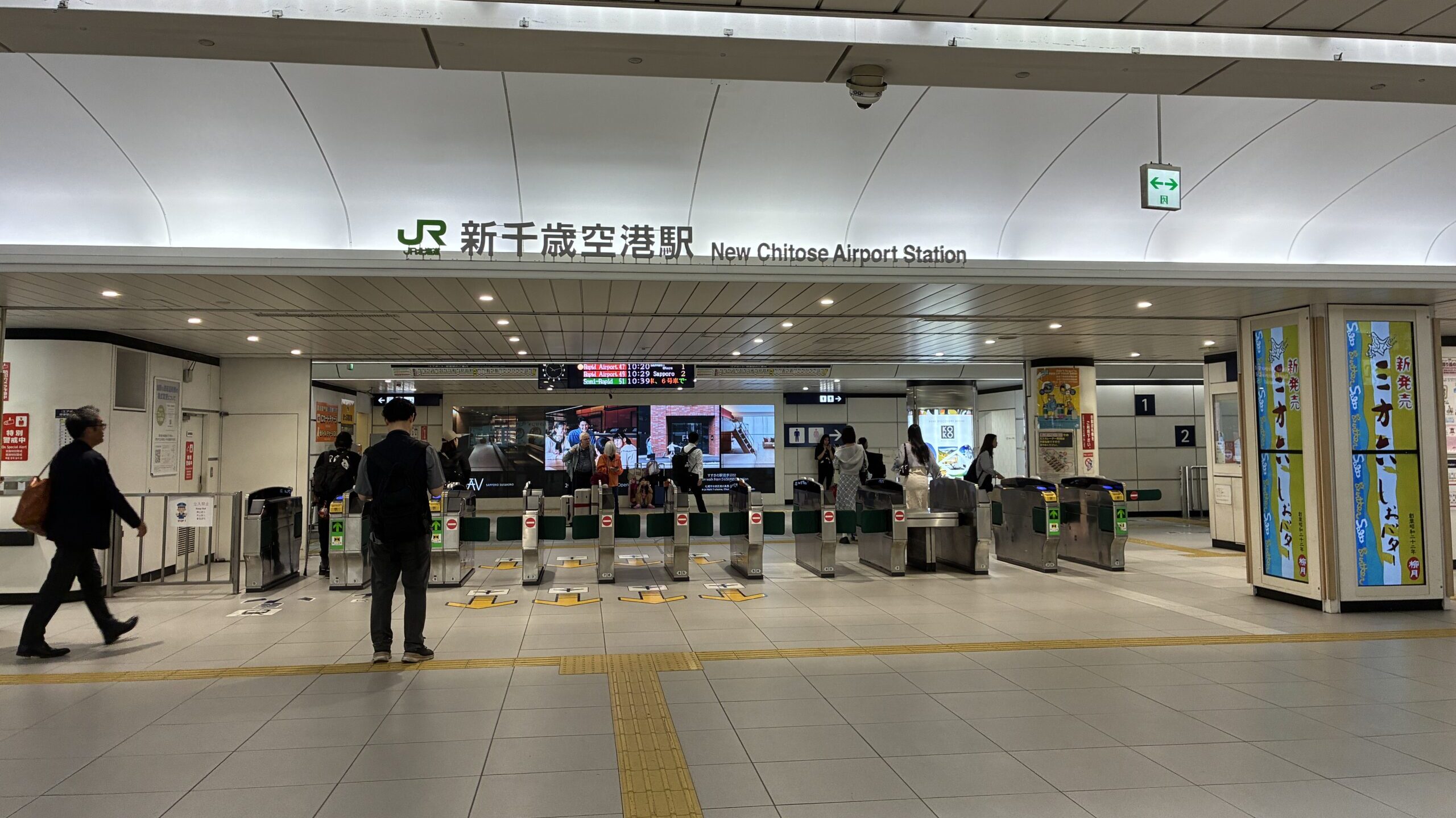 新千歳空港駅の改札口