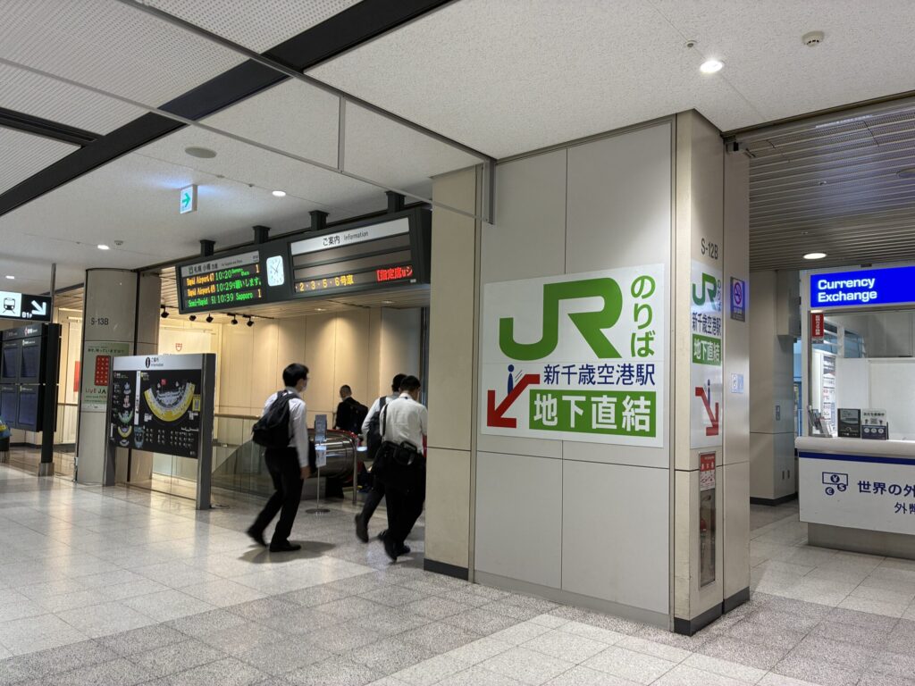 新千歳空港国内線ターミナルからJR新千歳空港駅へ向かう入口