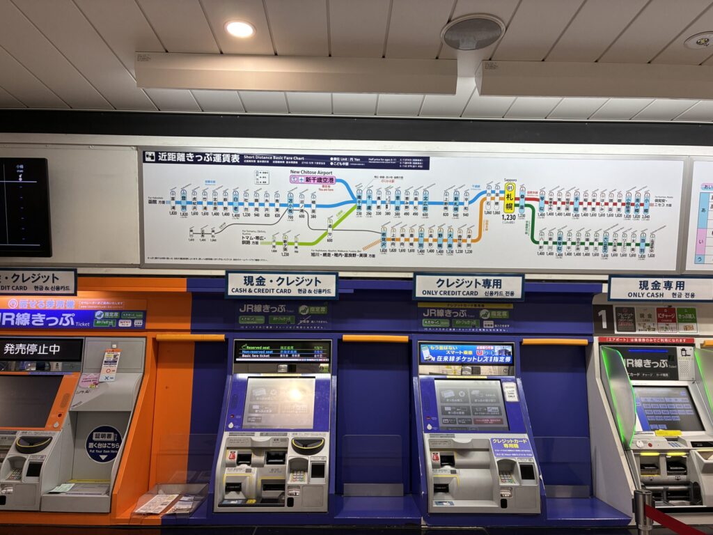 新千歳空港駅の券売機と運賃表