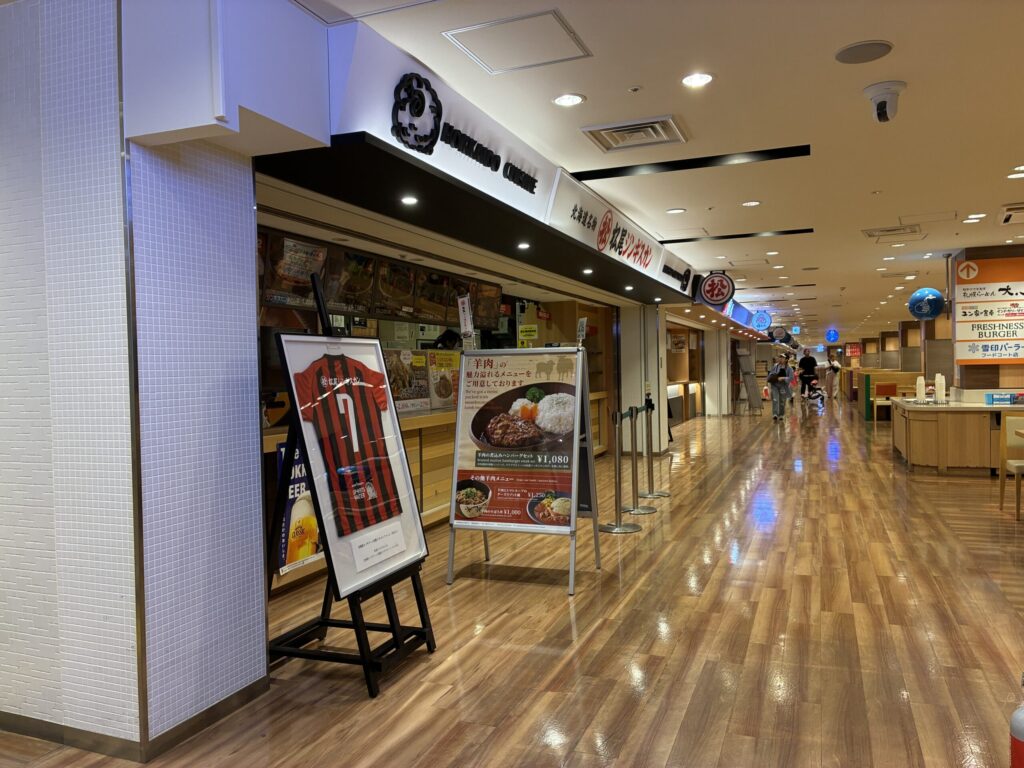 新千歳空港国内線ターミナル3階のレストラン街