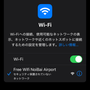 ノイバイ空港の無料Wi-Fi接続画面