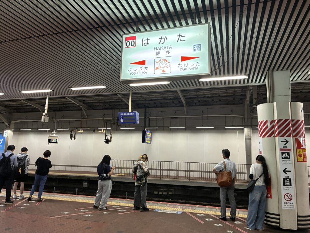 博多駅ホームの駅名標