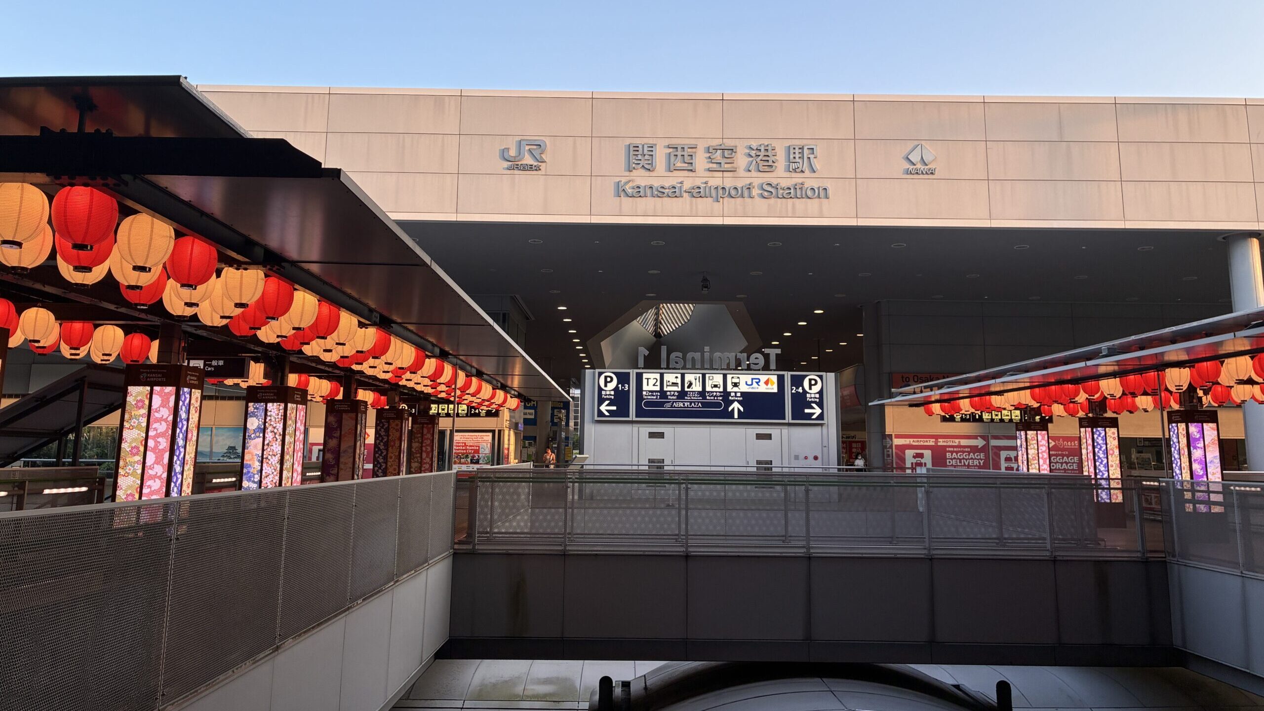 関西空港駅の駅舎外観